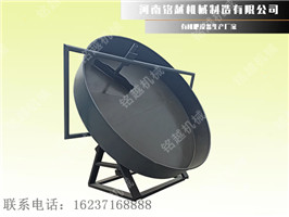 圓盤(pán)造粒機(jī).jpg