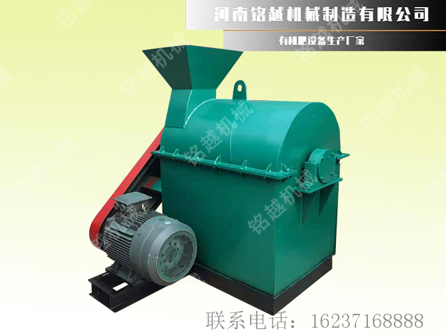 半濕物料粉碎機(jī).png